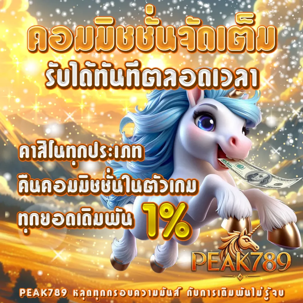 PG ทดลองเล่นสล็อตฟรี